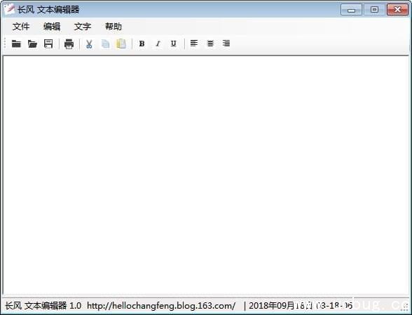 长风文本编辑器