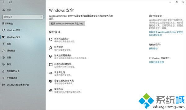 win10 1803更新了什么_windows10 1803更新内容详情