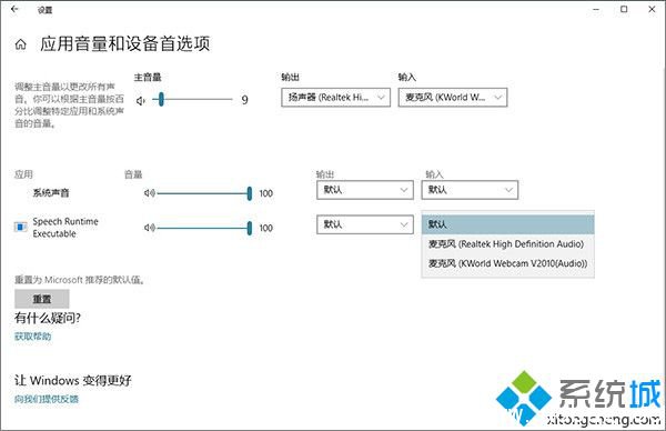 win10 1803更新了什么_windows10 1803更新内容详情