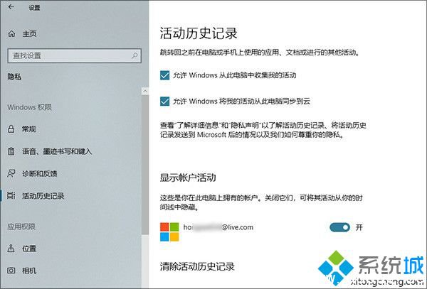 win10 1803更新了什么_windows10 1803更新内容详情