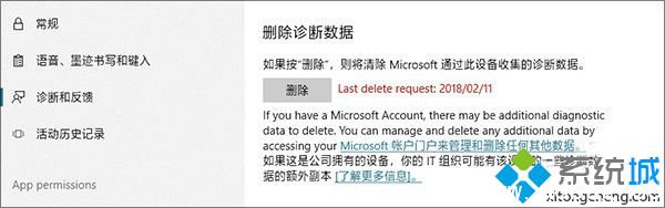 win10 1803更新了什么_windows10 1803更新内容详情