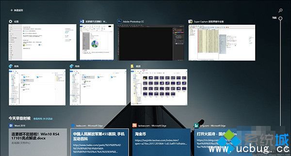 win10 1803更新了什么_windows10 1803更新内容详情