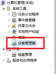 Win7光盘读不出来怎么办_Win7光驱读不出光盘的解决办法