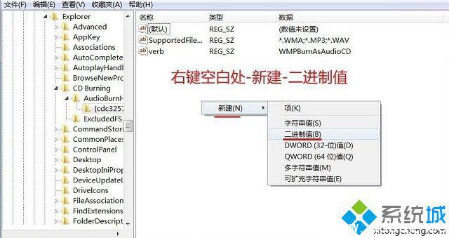 Win7光盘读不出来怎么办_Win7光驱读不出光盘的解决办法