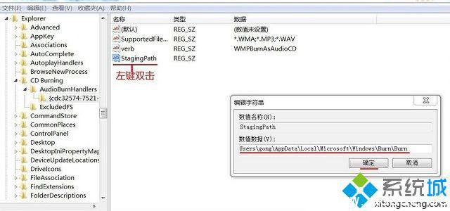 Win7光盘读不出来怎么办_Win7光驱读不出光盘的解决办法