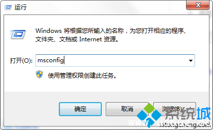 win7提示应用程序无法正常启动(0xc0000142)怎么修复