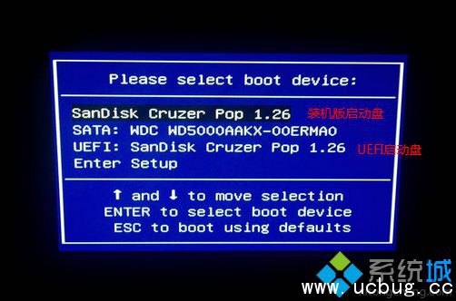 UEFI和装机版启动盘