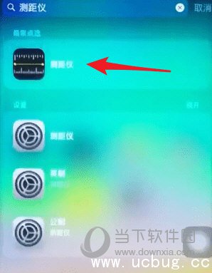苹果测距仪怎么用_苹果测距仪使用方法