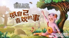 创造与魔法龙涎草在哪_龙涎草位置坐标