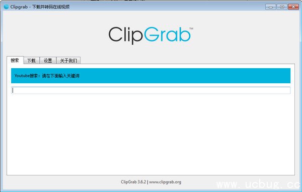 下载工具(ClipGrab)