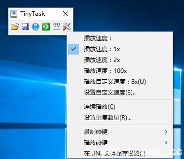 TinyTask(鼠标动作录制工具)