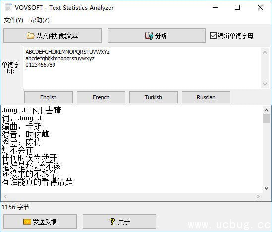 Text Statistics Analyzer