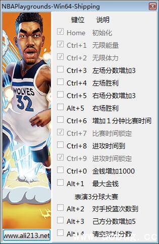 NBA游乐场2修改器