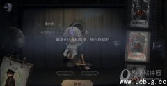 第五人格摇曳的灯火怎么触发 灯火触发条件介绍