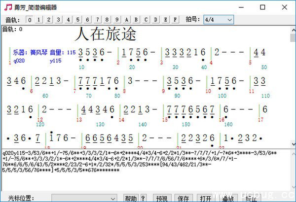 勇芳简谱编辑器