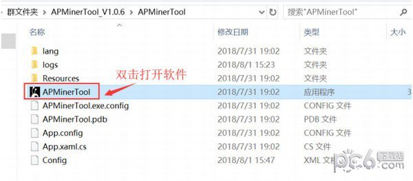 APMinerTool