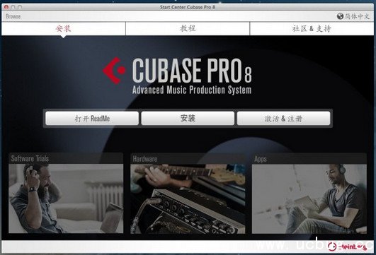 cubase8.5破解版