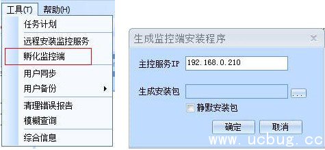 软众打印管理专家