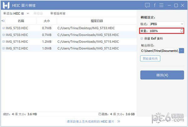 FonePaw HEIC Converter