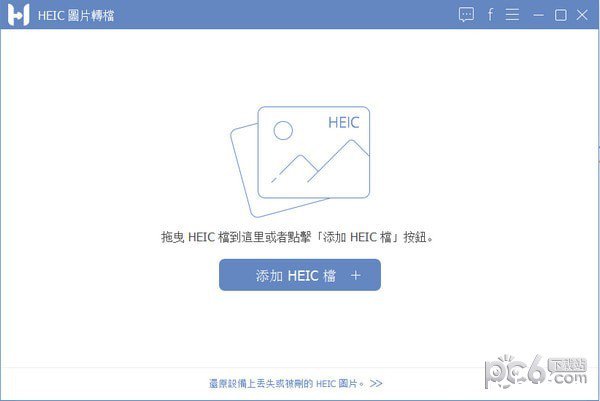 FonePaw HEIC Converter