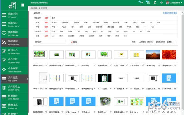 云图图纸管理系统