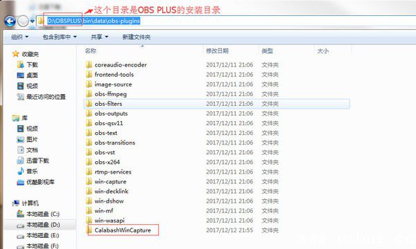 OBS Plus下载