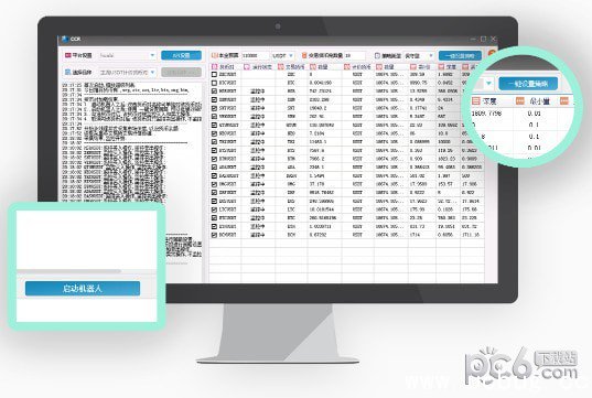 CCR自动炒币机器人下载