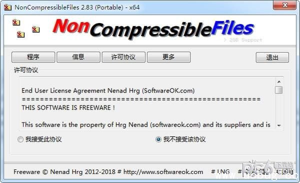 NonCompressibleFiles