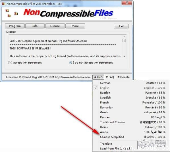 NonCompressibleFiles