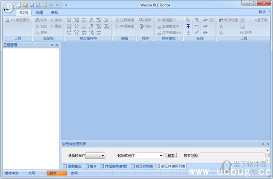 Wecon PLC Editor