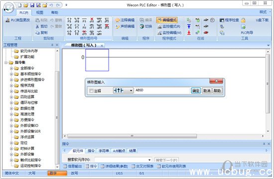 Wecon PLC Editor