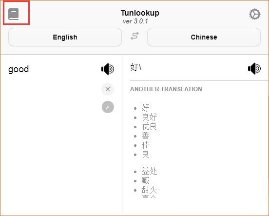 Tunlookup