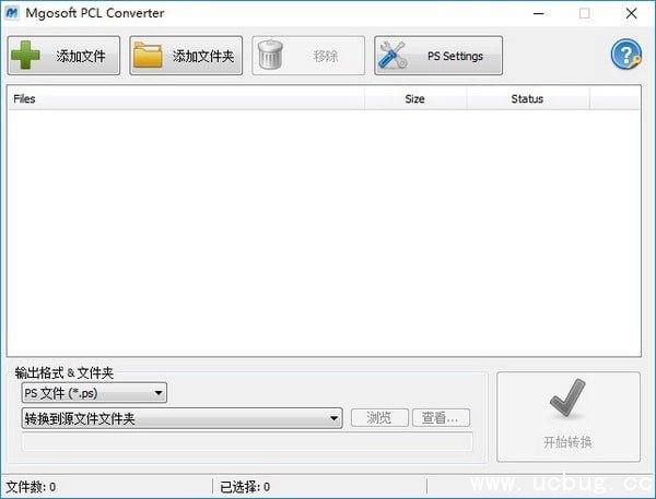 Mgosoft PCL Converter