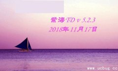 紫海TD5.23正式版(含攻略/隐藏英雄密码)