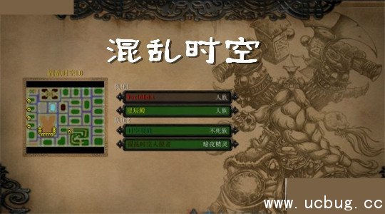 混乱时空1.0下载