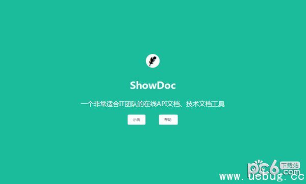 ShowDoc