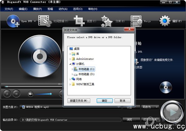 Bigasoft VOB Converter