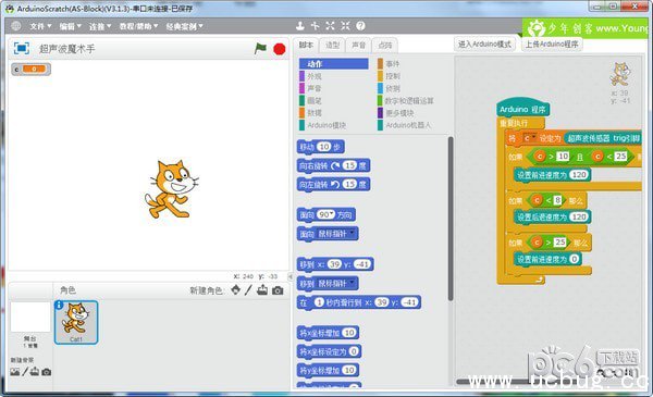 ArduinoScratch下载