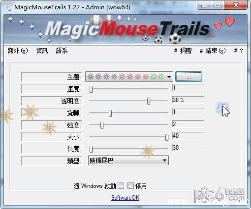 MagicMouseTrails