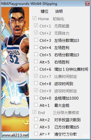 NBA2K游乐场2修改器