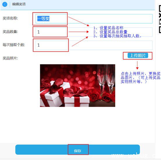 会易行离线抽奖软件