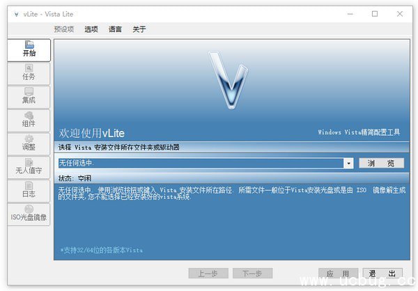 vLite中文版