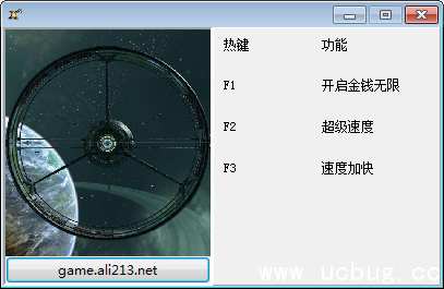 X4基奠三项修改器