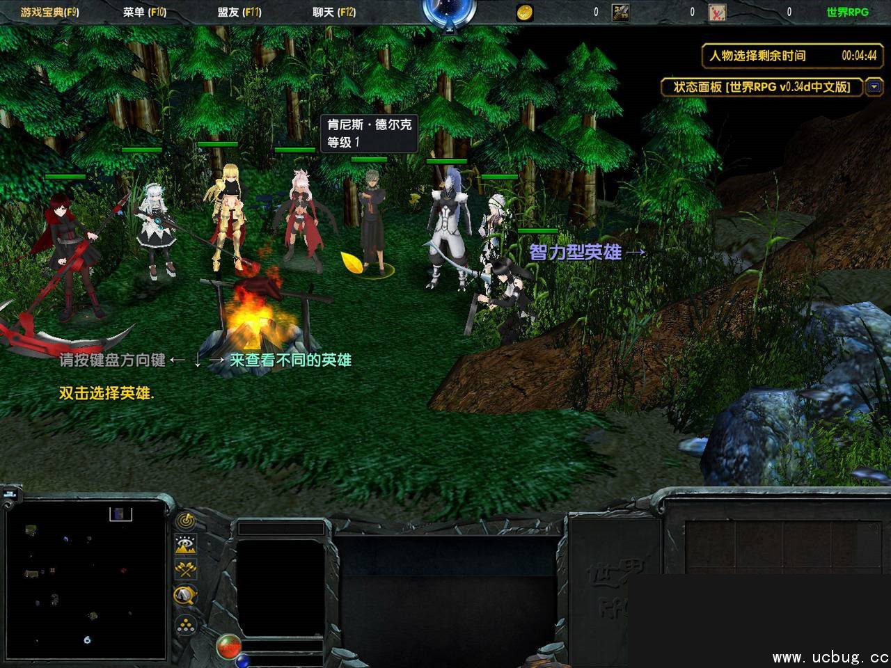 世界RPG0.38j下载