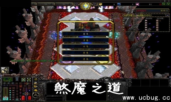 煞魔之道正式版