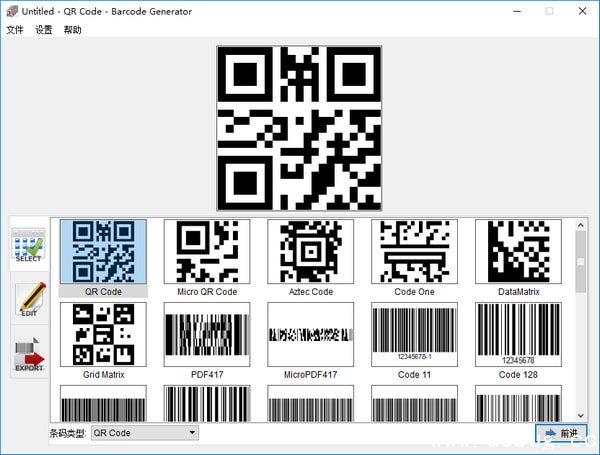 Aurora 3D Barcode Generator