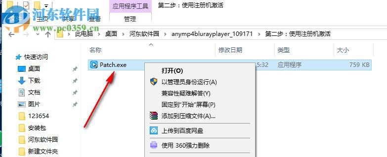 AnyMP4 Blu-ray Player破解版