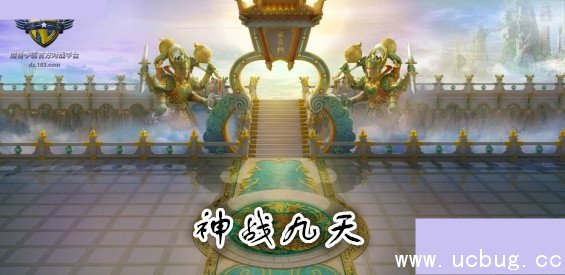 神战九天1.0下载