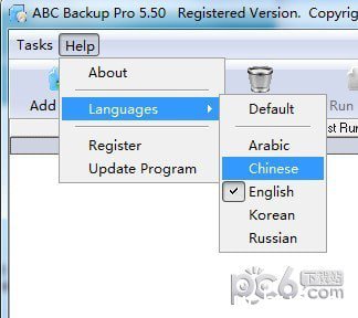 ABC Backup Pro(电脑数据备份软件)