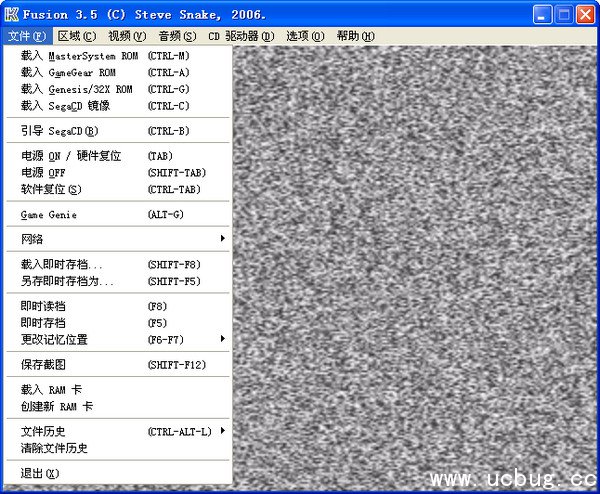 世嘉MD模拟器下载